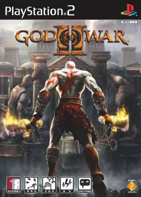 God of War II - Shuuen e no Jokyoku (Japan) box cover front